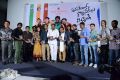 Pusthakamlo Konni Pagelu Missing Movie Audio Launch Stills