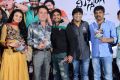 Pusthakamlo Konni Pageelu Missing Movie Audio Release Stills