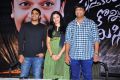 Pusthakamlo Konni Pageelu Missing Trailer Launch Photos