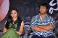 Pustakam Lo Konni Pagelu Missing Trailer Launch Photos