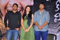 Pusthakamlo Konni Pageelu Missing Trailer Launch Photos