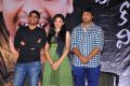 Pustakam Lo Konni Pagelu Missing Trailer Launch Photos