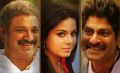 Suresh, Rachana Maurya, Jagapathi Babu in Puthagam Movie Audio Release Wallpapers