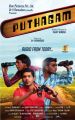 Puthagam Movie Audio Release Posters