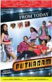 Puthagam Movie Posters