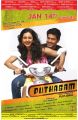 Sathya, Rakul Preet Singh in Puthagam Movie Release Posters