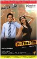 Sathya, Rakul Preet Singh in Puthagam Movie Latest Posters