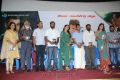 Puthiya Thiruppangal Movie Audio Launch Stills