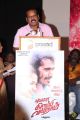 A Venkatesh @ Puyala Kilambi Varom Movie Audio Launch Stills