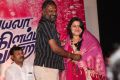 Puyala Kilambi Varom Movie Audio Launch Stills