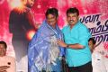 Puyala Kilambi Varom Movie Audio Launch Stills