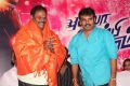 Puyala Kilambi Varom Movie Audio Launch Stills