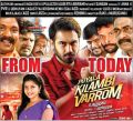 Puyala Kilambi Varom Movie Release Today Posters