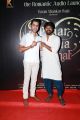 Krish, Krishna @ Pyaar Prema Kaadhal Audio Launch Stills