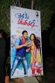 Pyar Mein Padipoyane Movie Audio Launch Stills