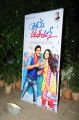 Pyar Mein Padipoyane Movie Audio Launch Stills