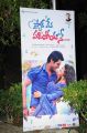 Pyar Mein Padipoyane Movie Audio Launch Stills