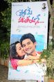 Pyar Mein Padipoyane Movie Audio Launch Stills