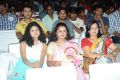 Pyar Mein Padipoyane Movie Audio Launch Stills