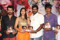 Q Premaku Chavuku Movie Audio Launch Stills