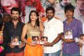 Q Premaku Chavuku Movie Audio Launch Stills