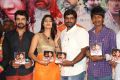 Q Premaku Chavuku Movie Audio Launch Stills