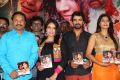 Q Premaku Chavuku Movie Audio Launch Stills