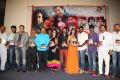 Q Premaku Chavuku Movie Audio Launch Stills