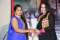 Q Premaku Chavuku Movie Audio Launch Stills