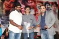 Q Premaku Chavuku Movie Audio Launch Stills