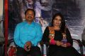 Q Premaku Chavuku Movie Audio Launch Stills