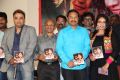 Q Premaku Chavuku Movie Audio Launch Stills