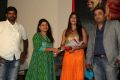 Q Premaku Chavuku Movie Audio Launch Stills