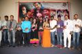 Q Premaku Chavuku Movie Audio Launch Stills