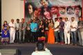 Q Premaku Chavuku Movie Audio Launch Stills