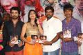 Q Premaku Chavuku Movie Audio Launch Stills