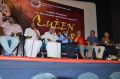 Queen Cobar Album Launch Stills