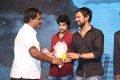 Ra Ra Krishnayya Audio Launch Stills