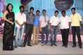 Ra Ra Krishnayya Audio Launch Stills