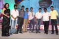 Ra Ra Krishnayya Audio Launch Stills