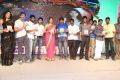 Ra Ra Krishnayya Audio Launch Stills