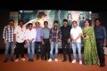 Raa Raa Movie Pre Release Function Stills