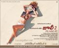 Actress Raai Laxmi Bikini in Julie 2 Movie First Look Posters