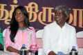 Vasuki Bhaskar, Karthik Raja @ Raajavin Sangeetha Thirunaal Press Meet Stills