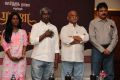 Raajavin Sangeetha Thirunaal Press Meet Stills