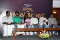 Raajavin Sangeetha Thirunaal Press Meet Stills