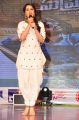 Actress Rashi Khanna Stills @ Supreme Audio Release