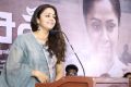 Actress Jyothika @ Raatchasi Movie Press Meet Stills