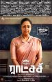 Actress Jyothika Raatchasi Movie Release Today Posters