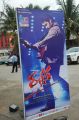 Rabhasa Movie Audio Launch Stills